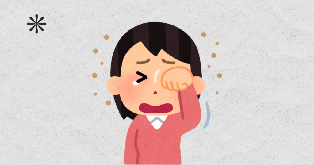 만성 비염