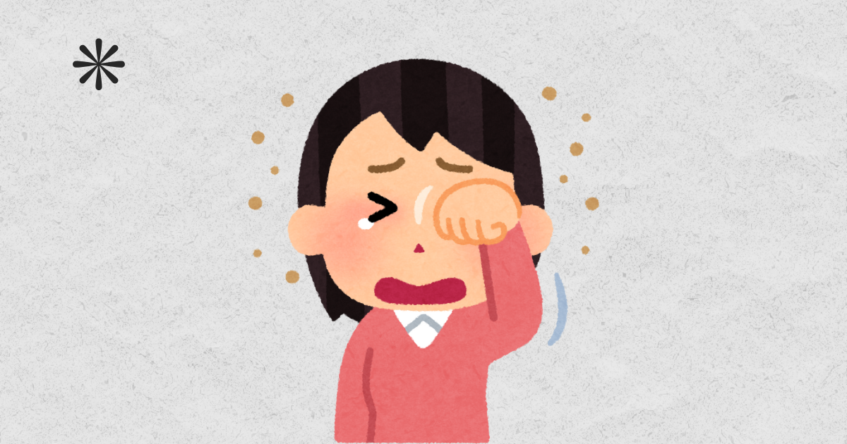 만성 비염
