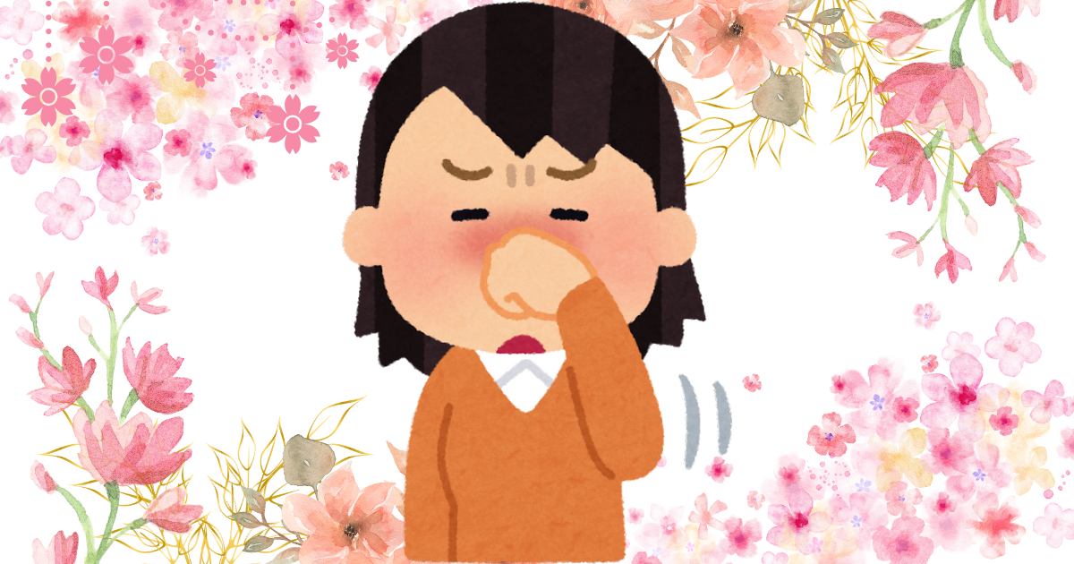 알레르기 구별