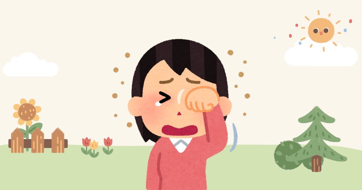 어린이 비염