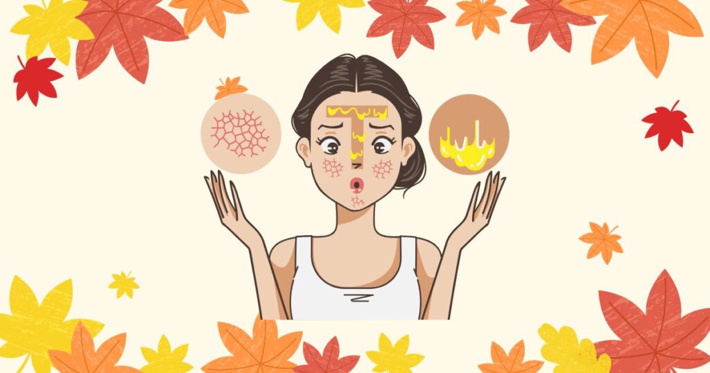 피부건조증